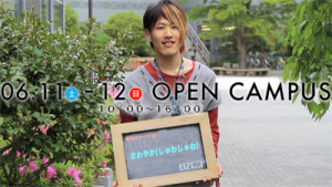 OpenCampus